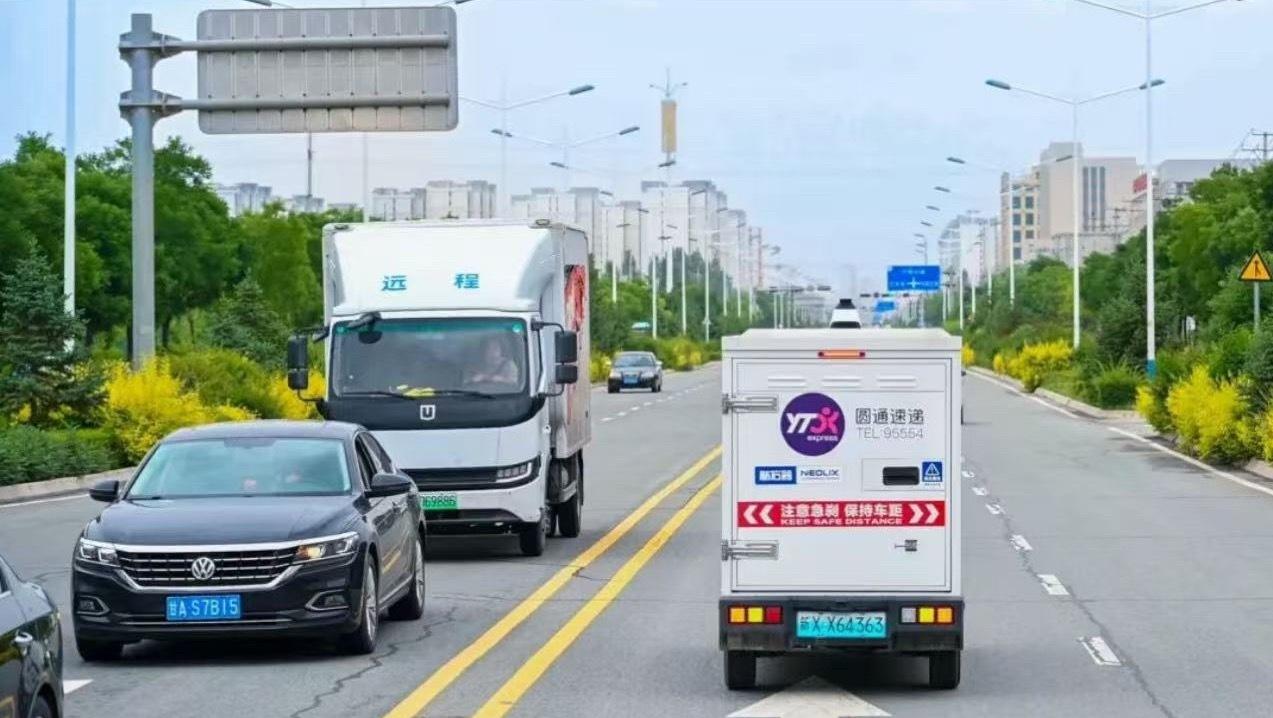 近日，兰州市正式出台无人驾驶车辆道路测试与示范应用专项管理政策，系统性打通本地无