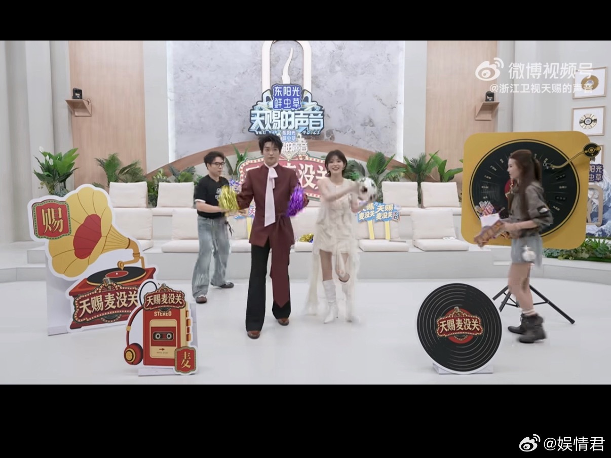 天赐的声音7直播天赐7直播出征纪念照时的两个人：稳如截图📷仿佛自带动态特效🎬