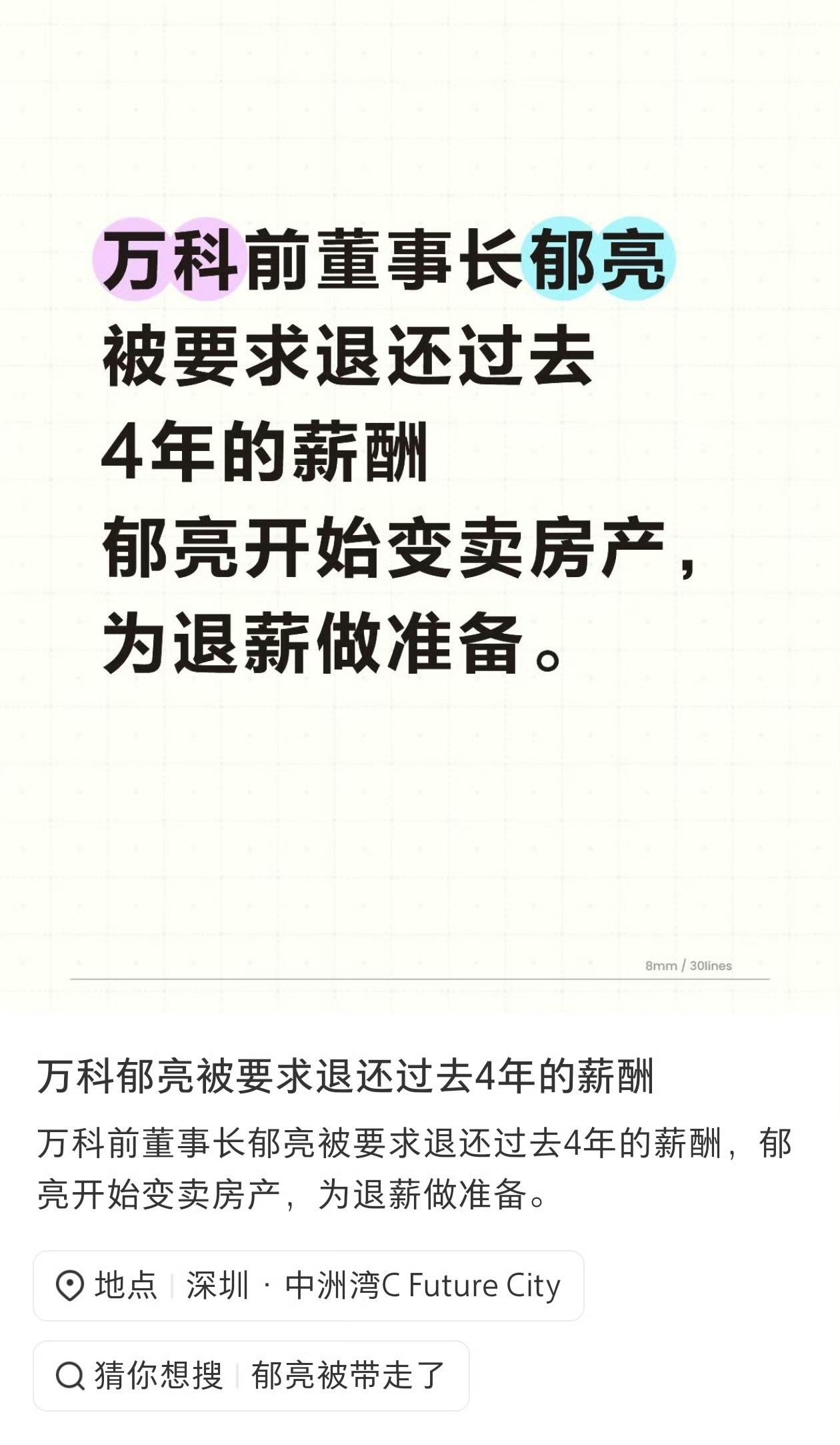 这个时候卖房产一个难卖，即便卖了，也是亏死。[捂脸]