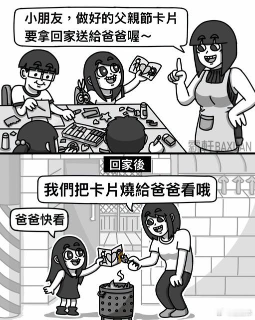 🔥迷惑图