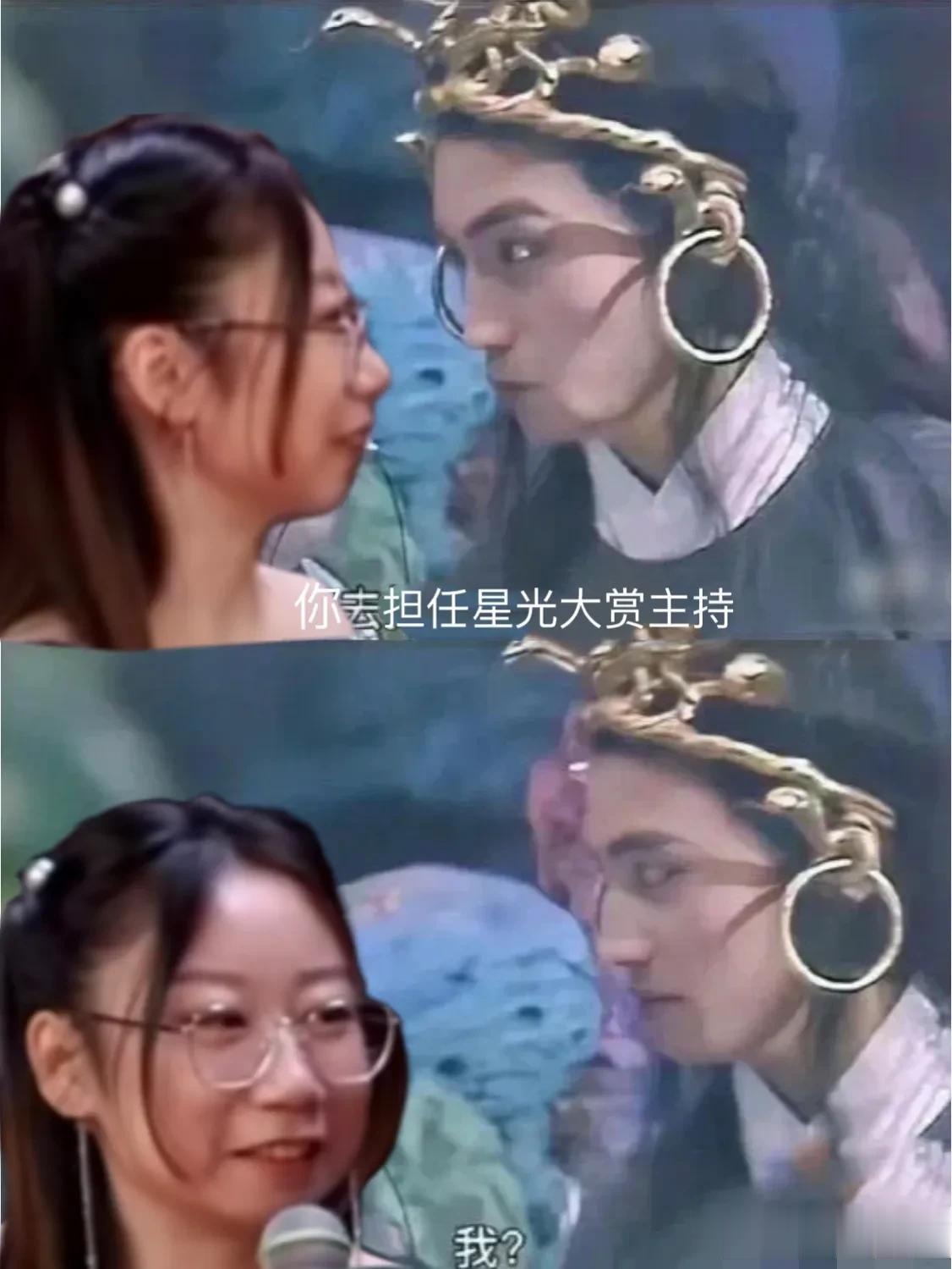 #鸟鸟主持红毯# 笑死了，鸟鸟是得罪了哪个公司上层？被派来整这活儿！

鸟鸟：这