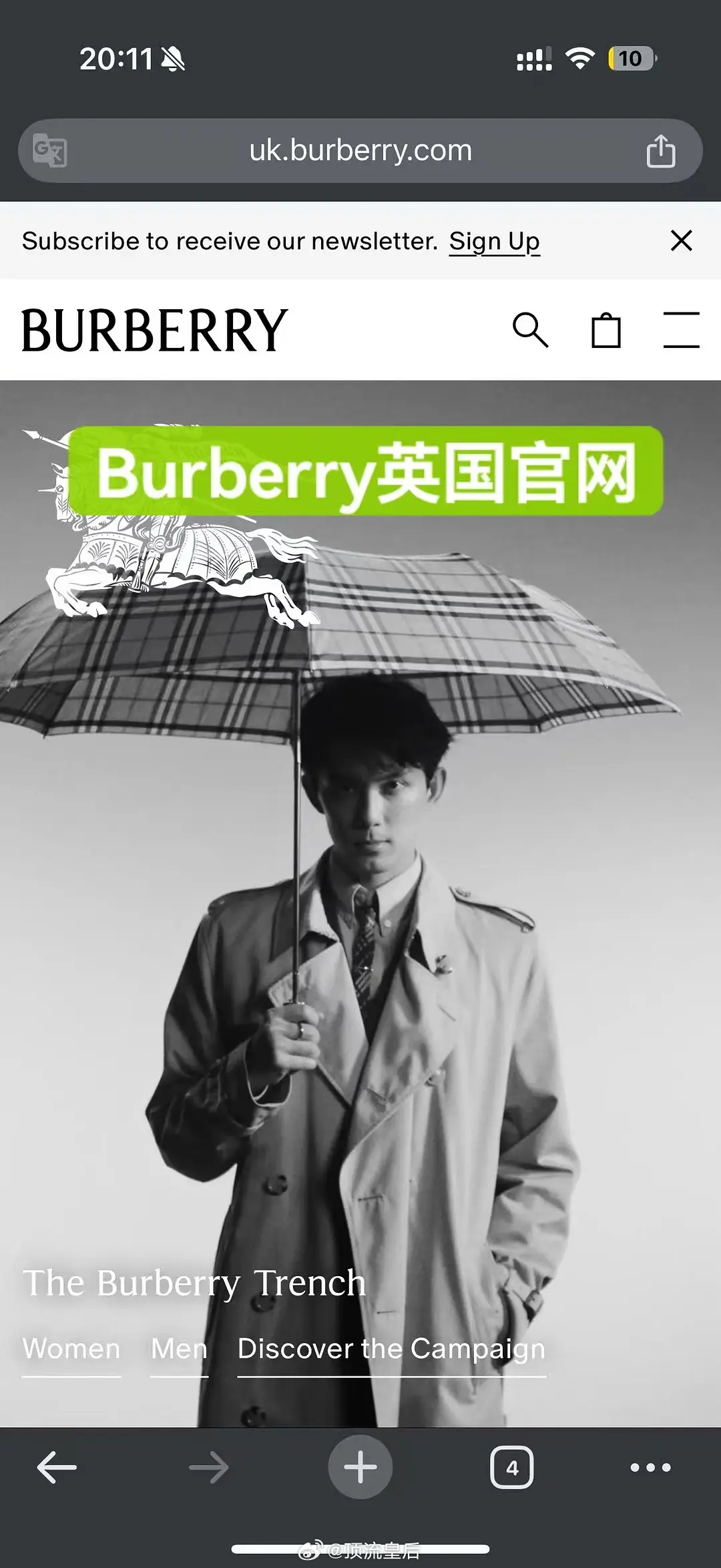 吴磊登上了Burberry多国官网首页，这么好的表现力就应该让海内外都看到。