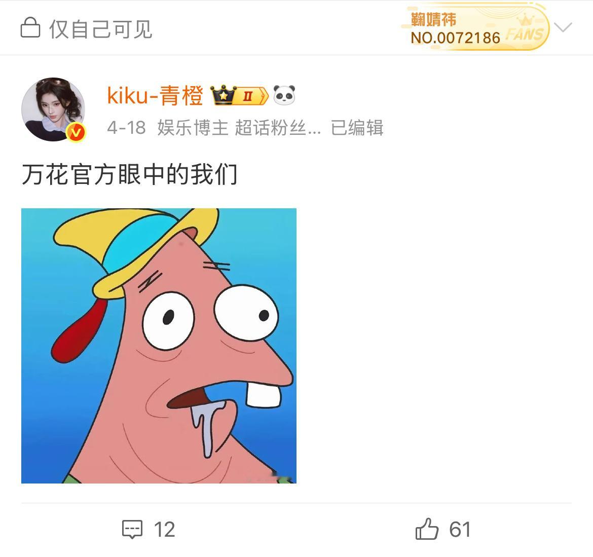 分享图片 