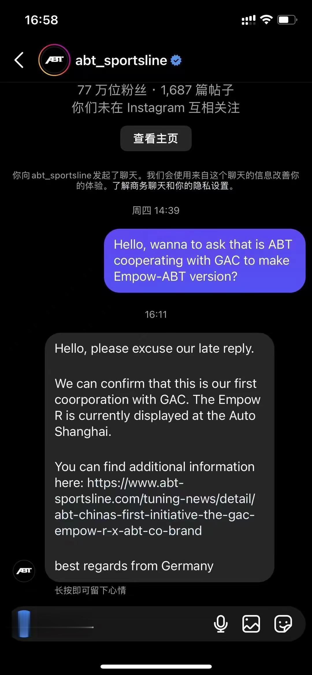 前几天，有一张图在网络上流传说广汽传祺影豹的ABT套件是假的。近日官方表示，是有