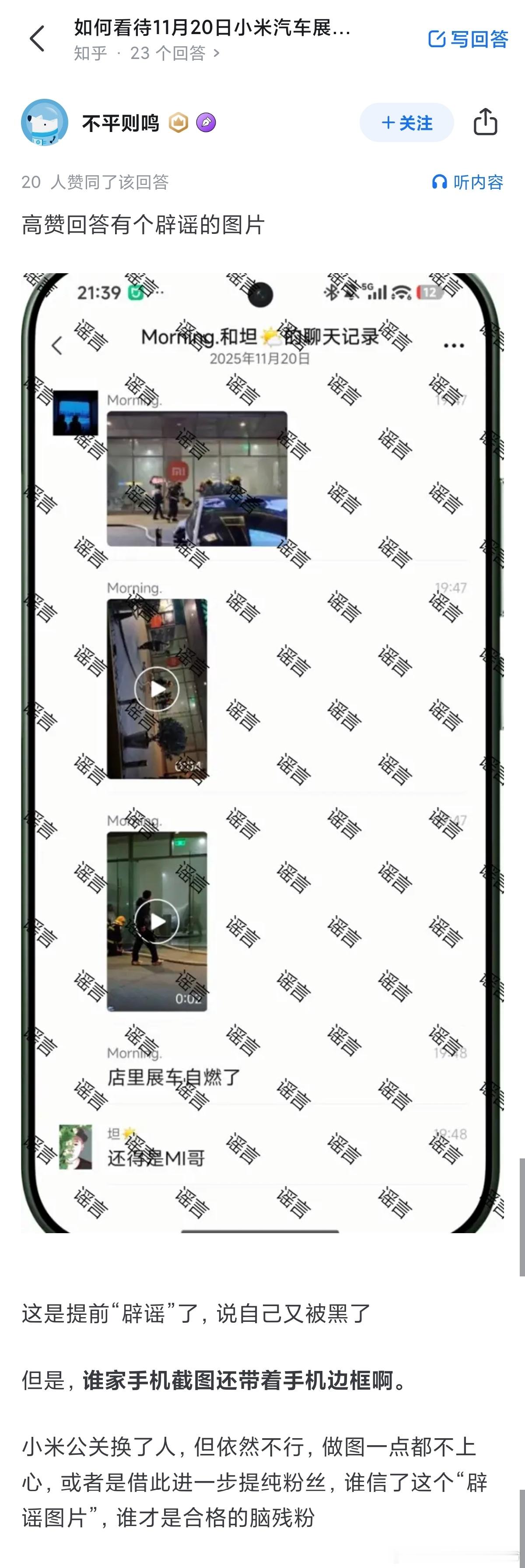 标记一下，等他五十岁的时候把保健品卖给他 