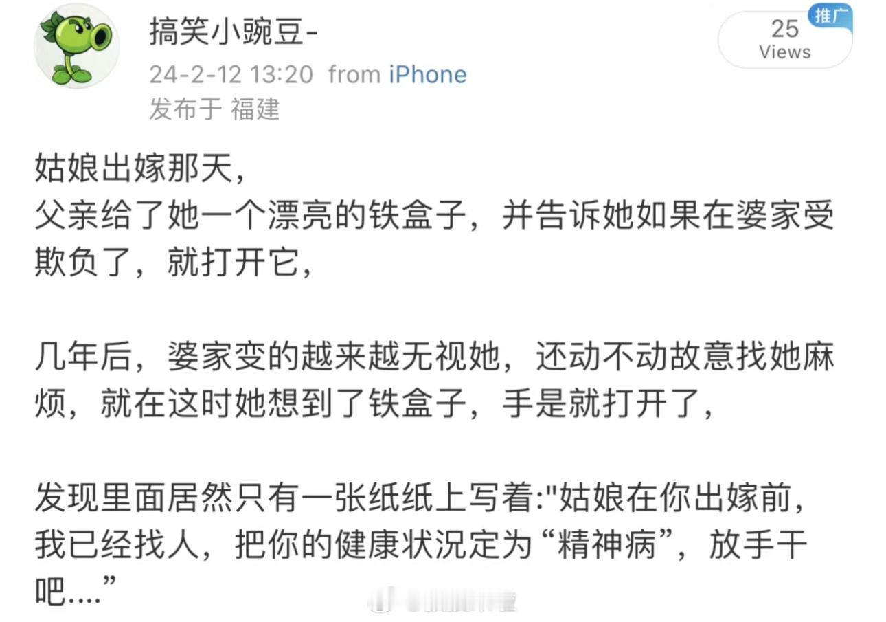 哈哈哈哈哈哈哈哈哈哈哈哈哈人类历史上最强嫁妆 ​​​