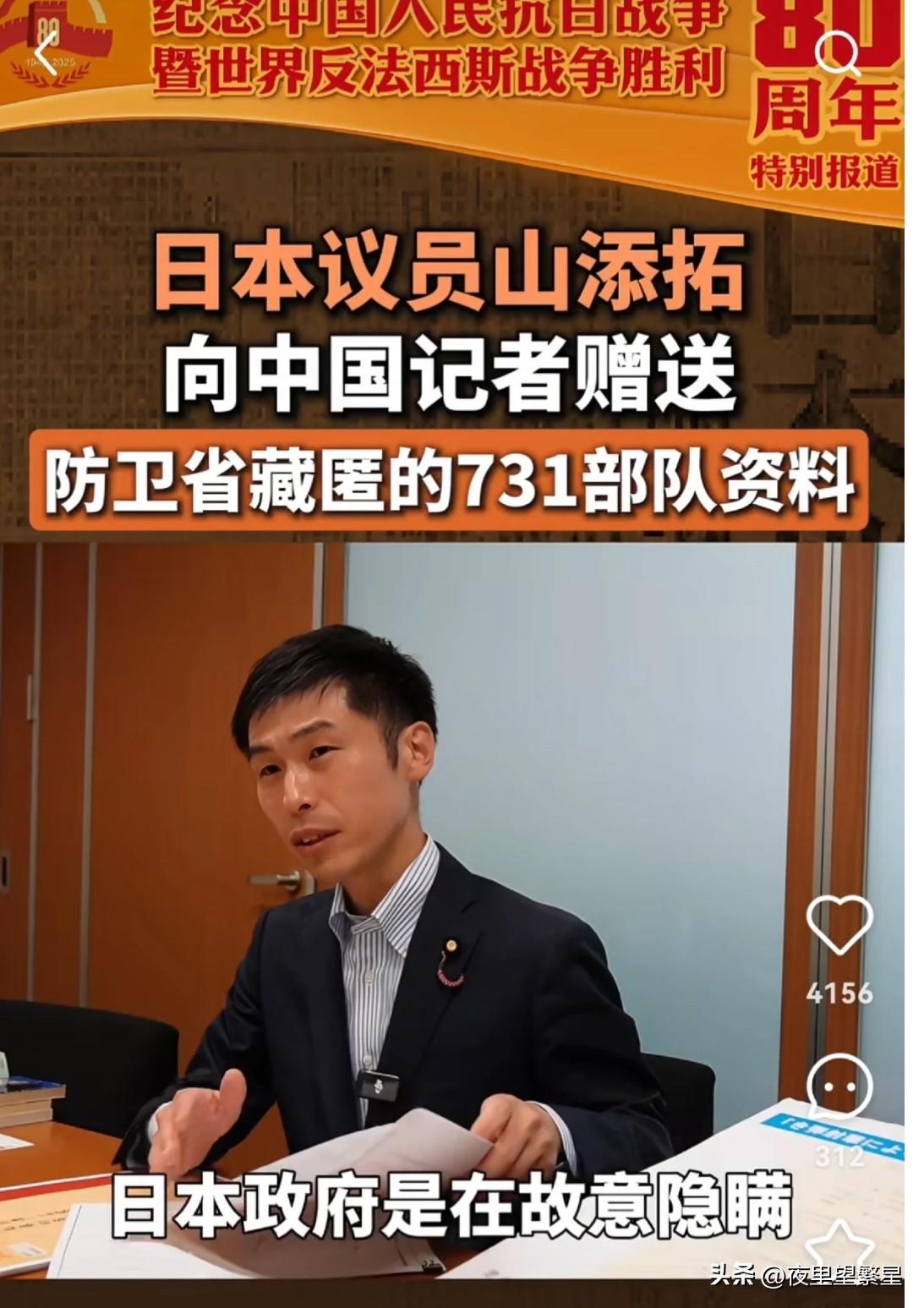 家人们，最懂日本政府的果然还是日本人！日本议员山添拓，拿着有力证据，凭一己之力硬