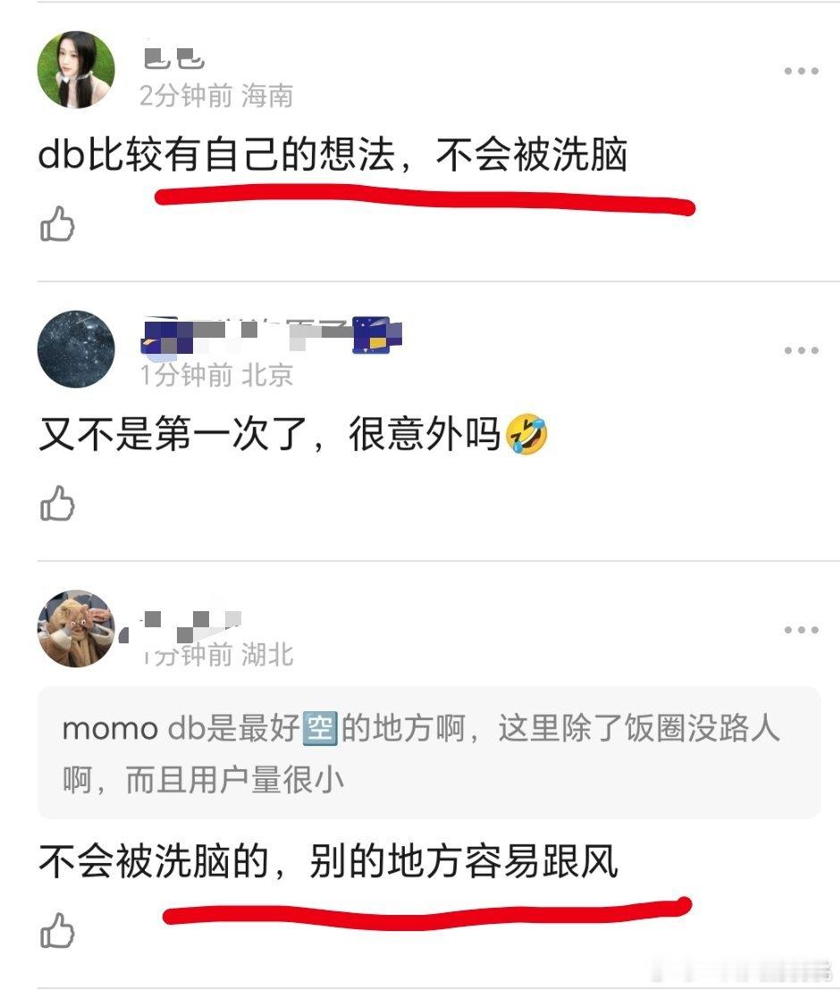真的还是玩抽象啊还夸上了[二哈] ​​​