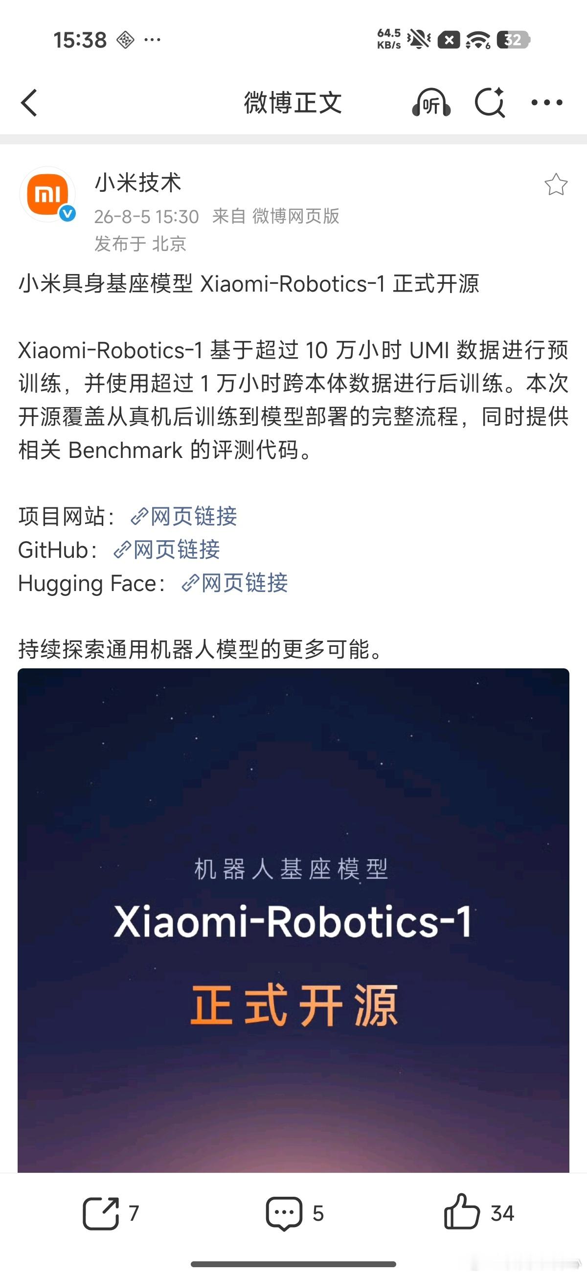 关注到，小米具身基座模型 Xiaomi-Robotics-1 正式开源Xiaom