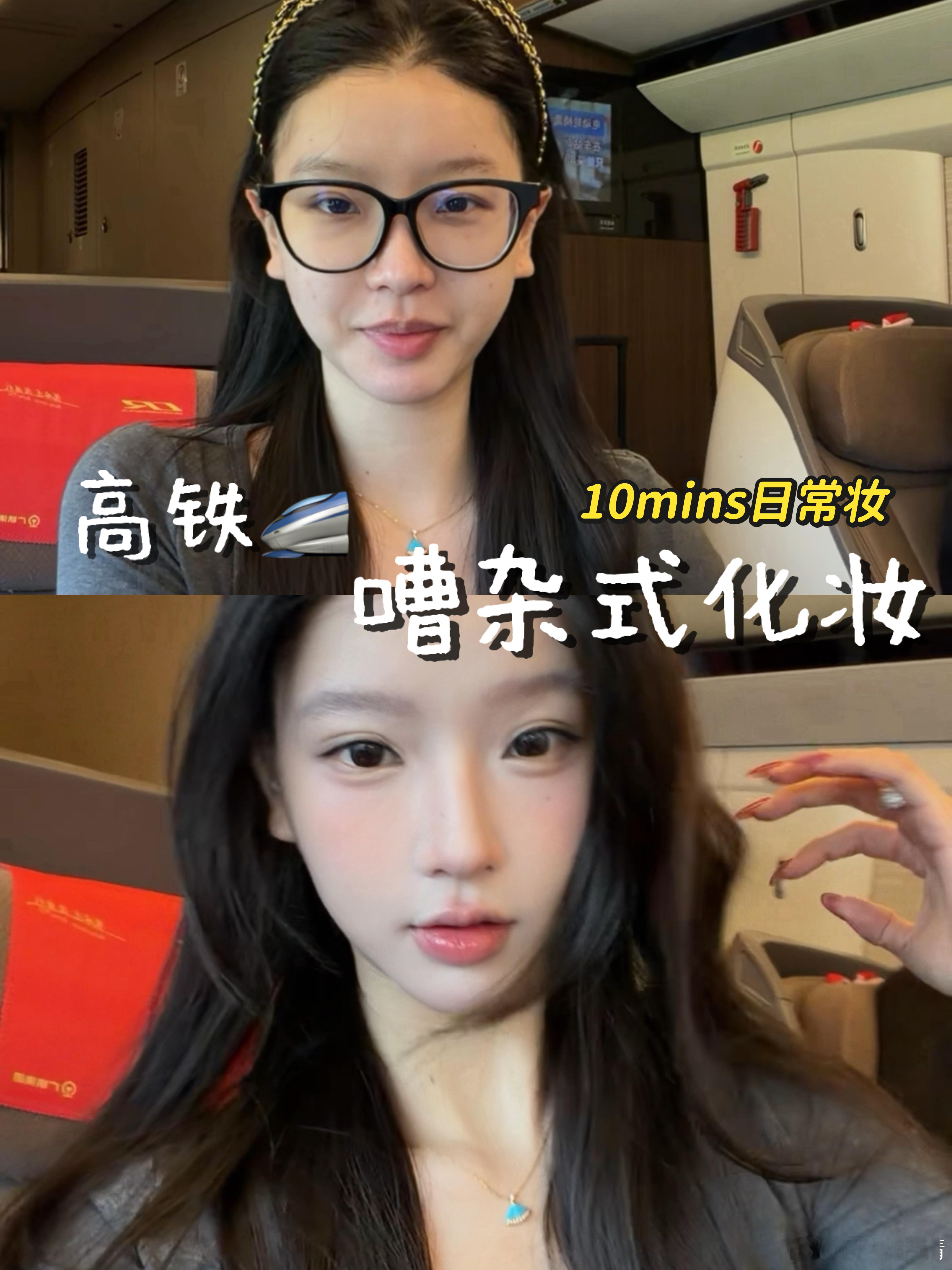 这边先发！！化妆品清单🧾