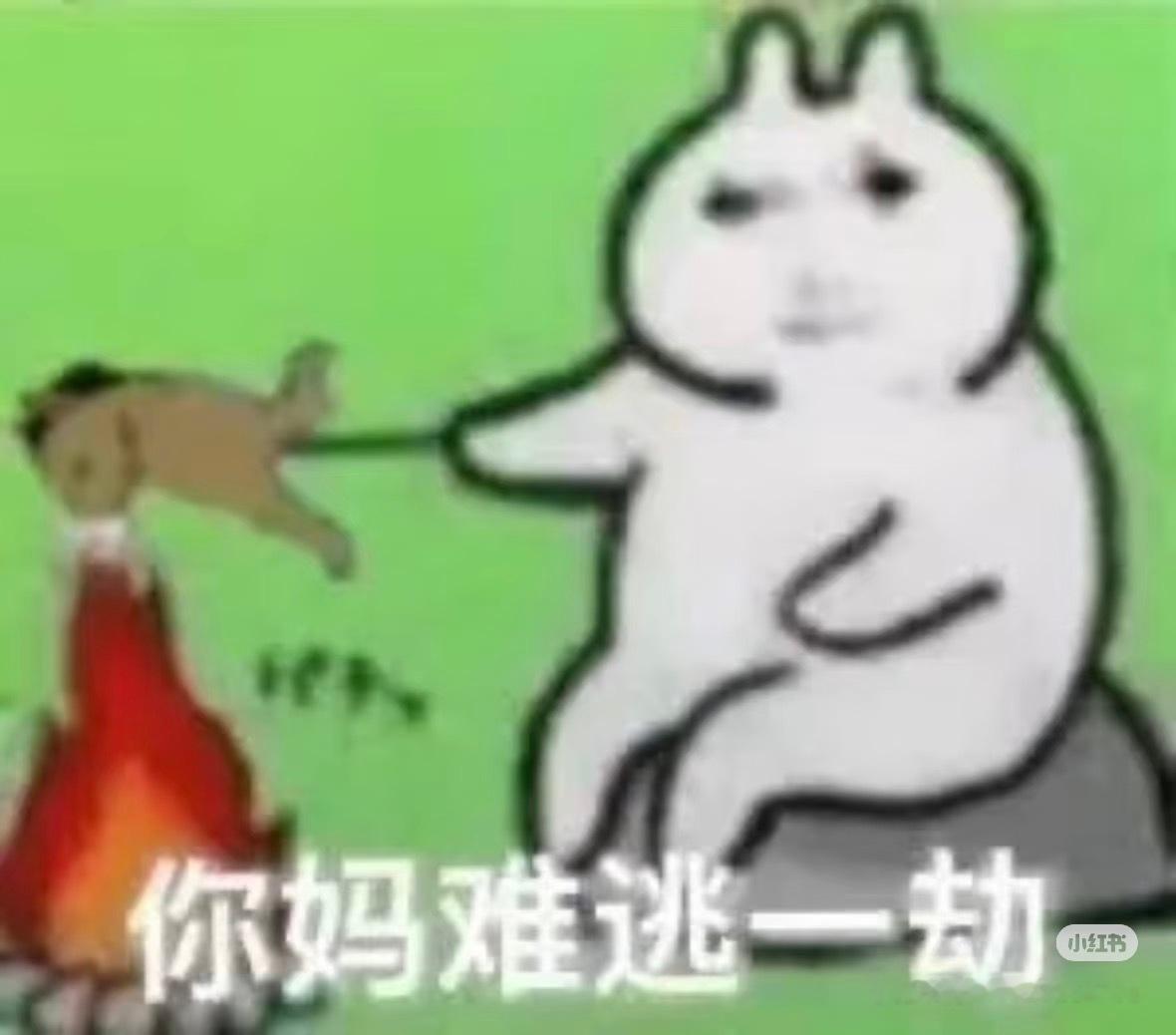 医院就是这么油饼 今晚的高铁都买好了  好了 下午临时通知明天上线新系统考试  