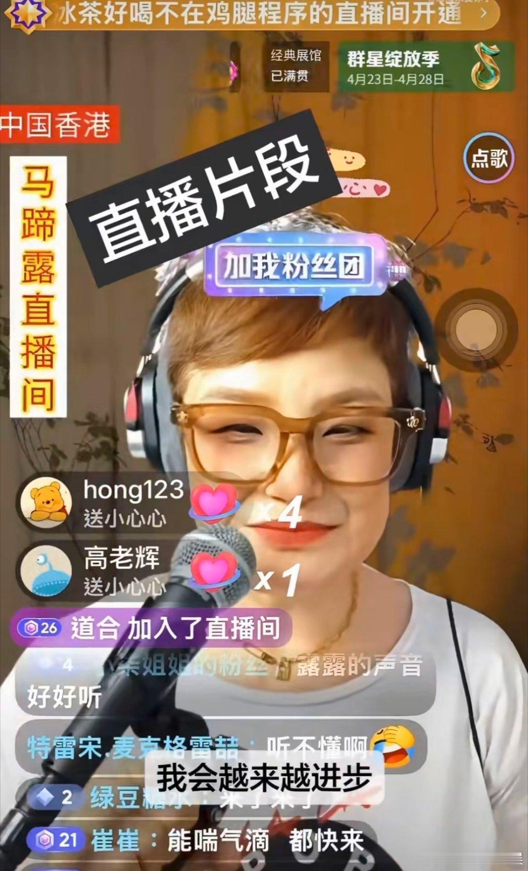 谁有浪姐导演的电话，麻烦告诉我一声，不为别的，我就想问问他下一季能不能找马蹄露来
