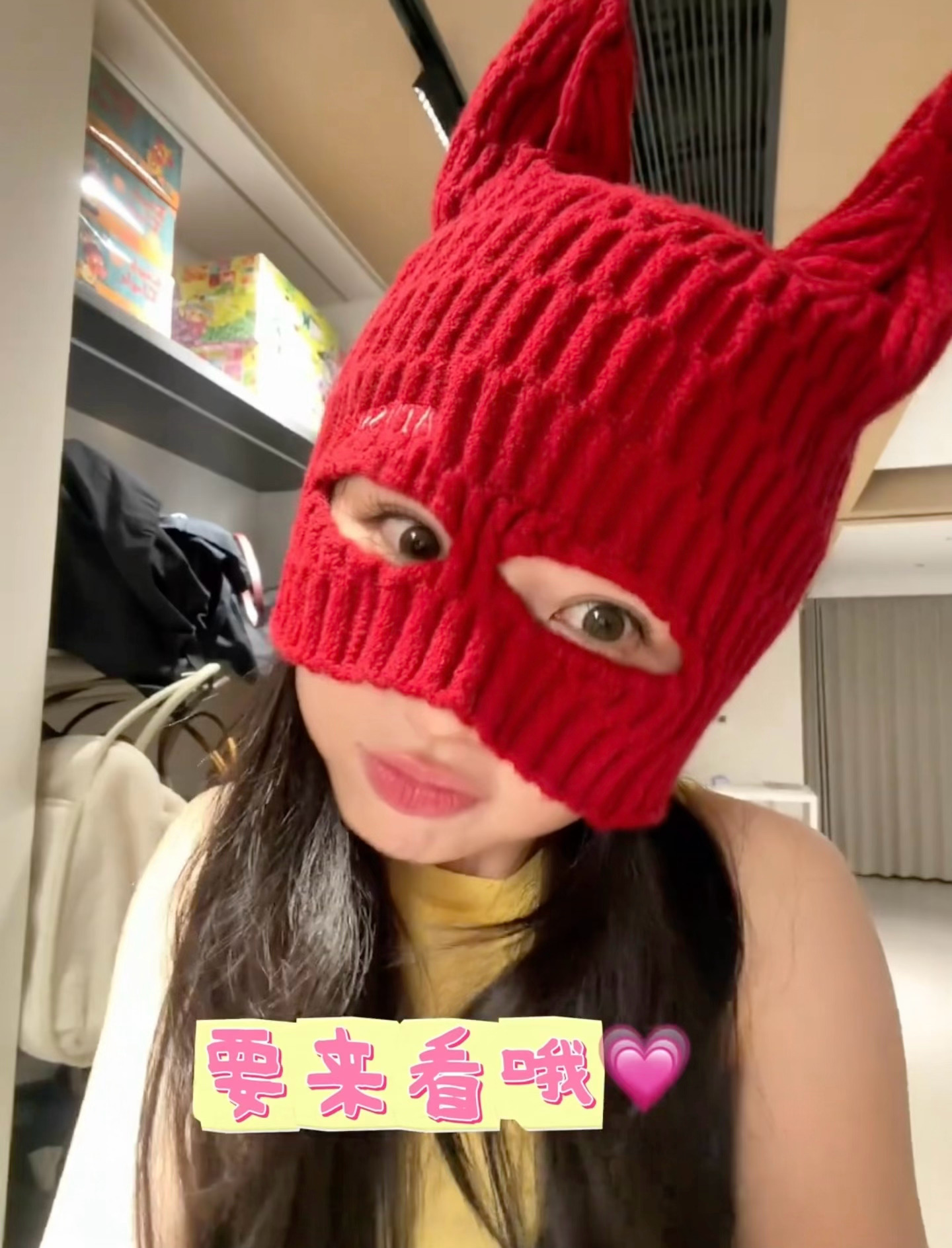 要来看哦 