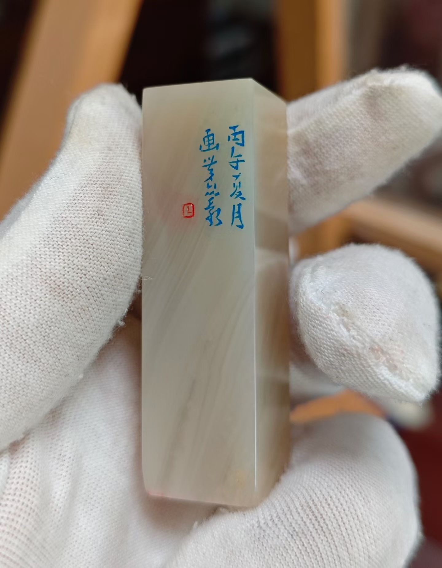 需要篆刻，可把内容发给我～ 注：篆刻工费350元（四字以内）  ！ 