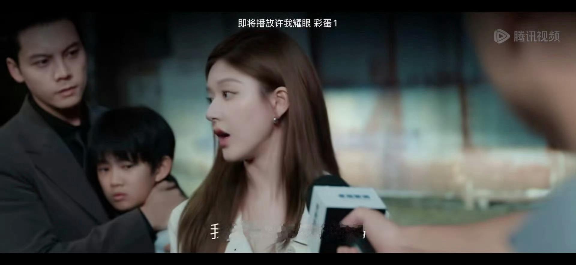 许妍当众承认沈皓辰是自己儿子我咧个豆！许妍真的是大女人呀！太有勇气了吧 ​​​