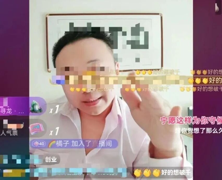 近期，宁夏中卫市沙坡头区网警经过缜密侦查成功破获一起以提供“直播推流”服务为名实