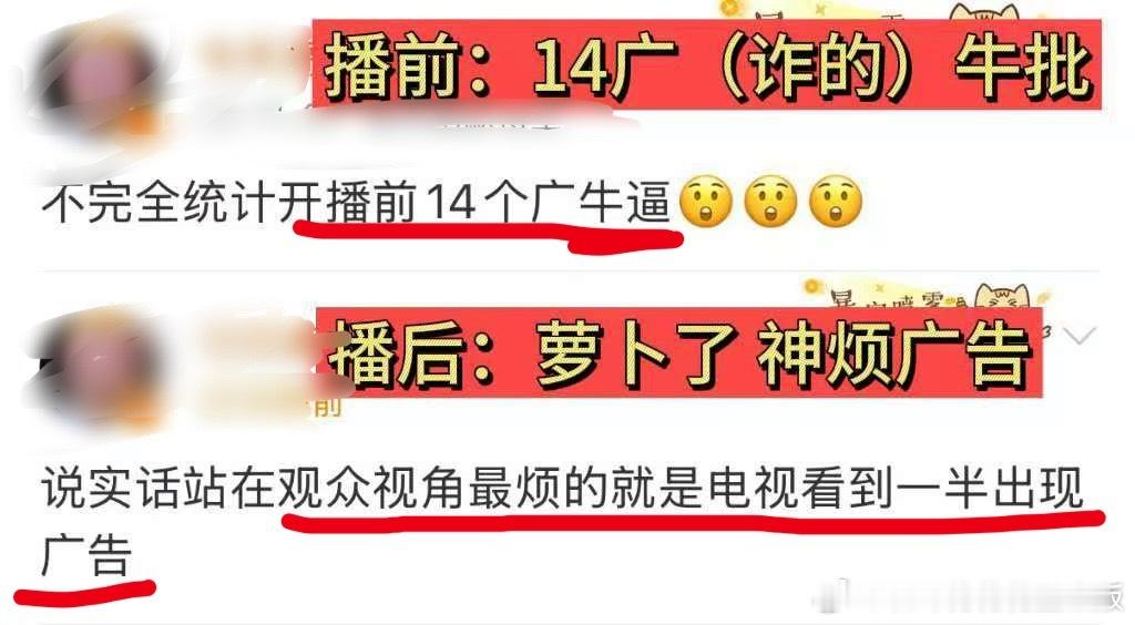 白日提灯第28集无广陈飞宇一番男主《纯真年代的美好爱情》满广，所以《白日提灯》?