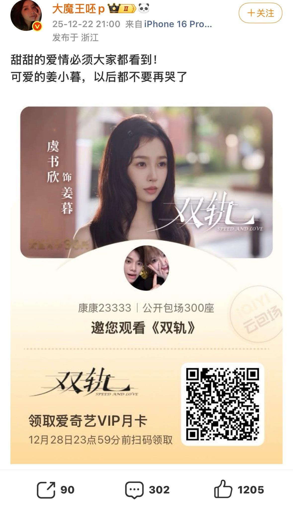 哎呦，康康好，女孩子们好。 