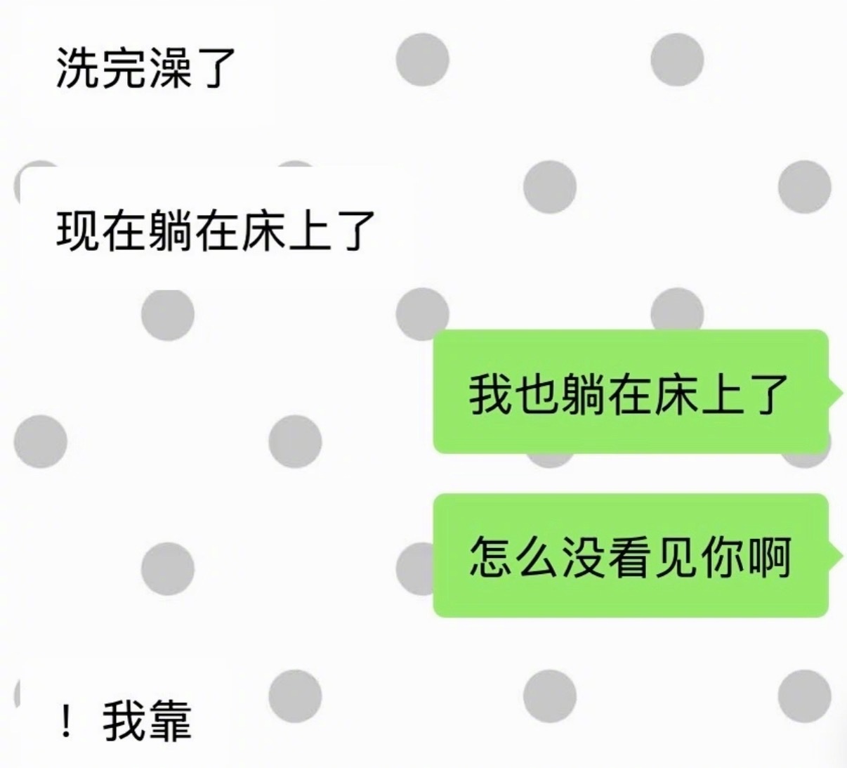 伟大的暧昧期 ​​​