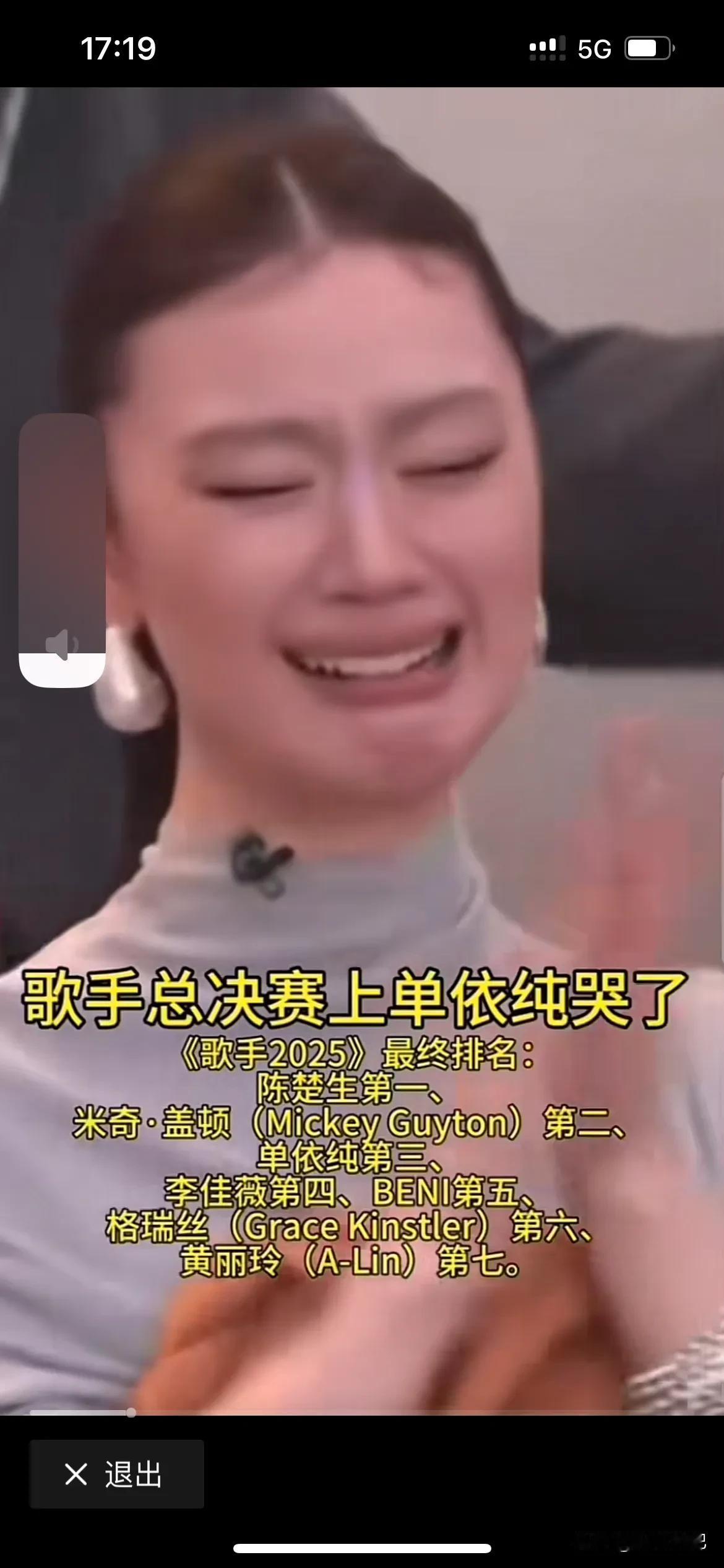 单依纯老师哭得撕心裂肺，为什么上天对她一点都不公平，已经那么努力讨好每个人，自己