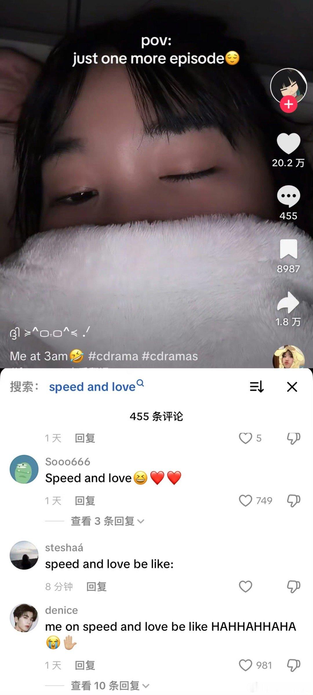 双轨在海外上桌了双轨外网数据 暮暮朝朝的暧昧拉扯火遍全球！《双轨》海外多国热播第