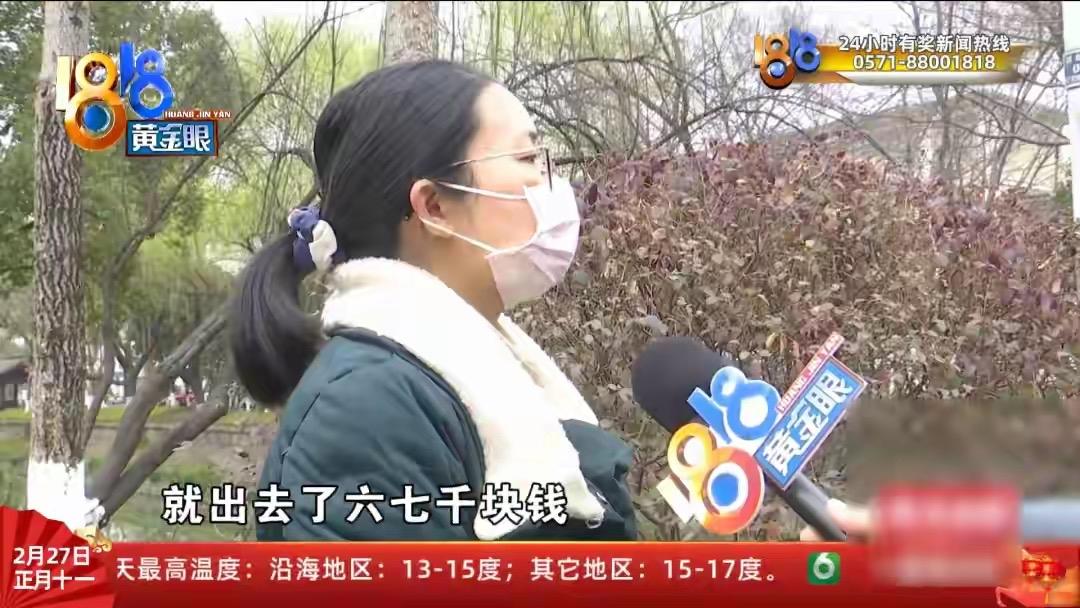 离谱又心疼！浙江8岁娃偷拿外婆手机玩支付宝小游戏，误把充值当免费广告狂充1688
