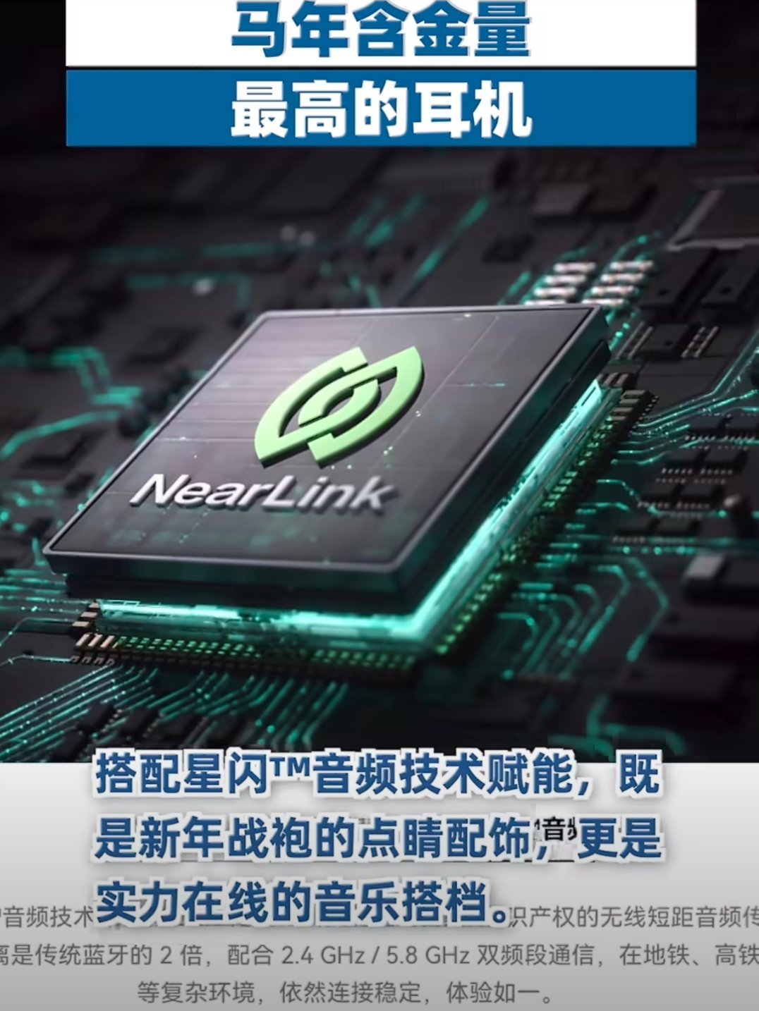 是金紫就会出圈耳夹耳机最大的优势之一就是可以当成一个完美的饰品来使用，佩戴起来属