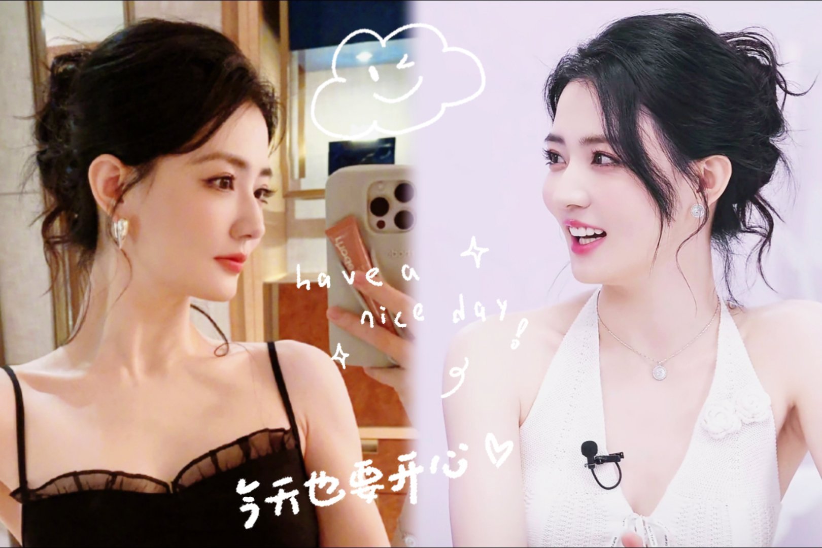 #徐璐[超话]##徐璐的备忘璐#XLⁱⁿ ˡᵒᵛᵉ‣♪···♥︎早安，璐璐~我想
