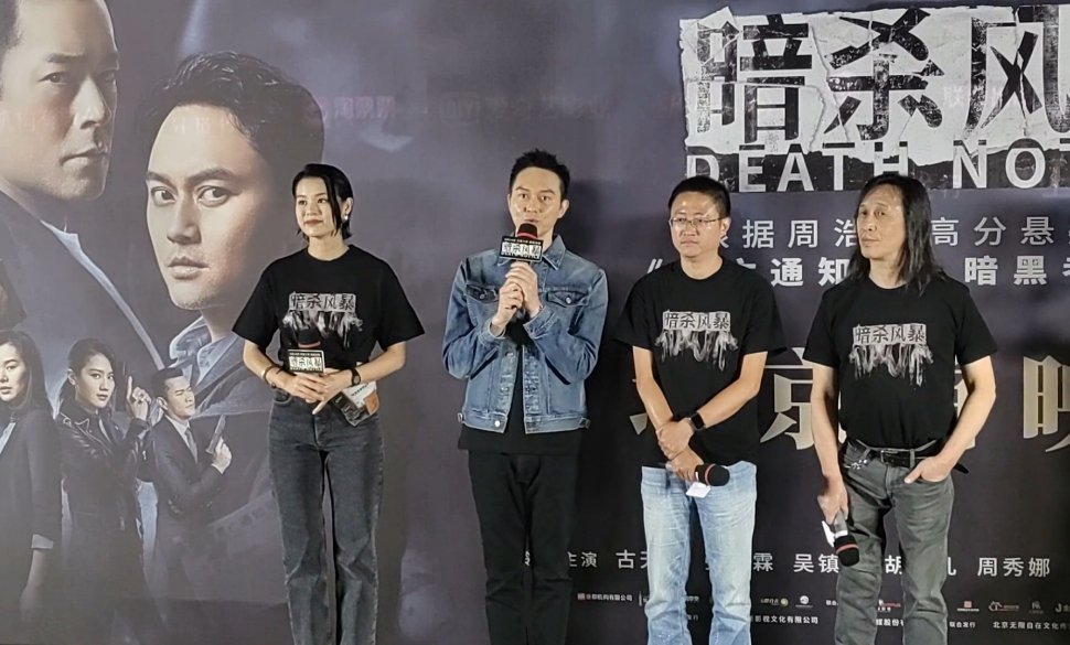 #张智霖胡杏儿暗杀风暴首映同框#张智霖胡杏儿的新合作作品《暗杀风暴》终于要与大家