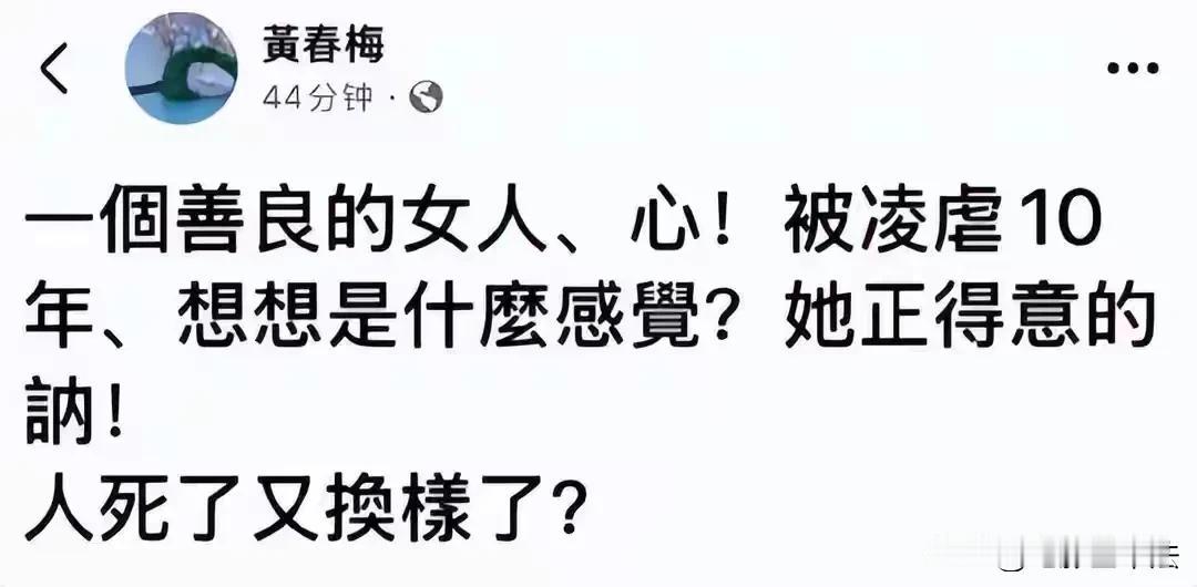 S妈说善良的大S被凌虐10年，网友却发出诸多疑问：

第一，一直在娘家住，是被谁