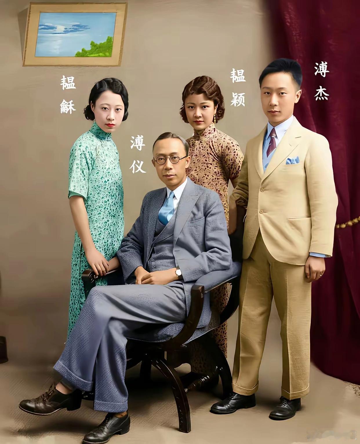 曾经皇帝的气质就是不一样，可惜时运不济！ 