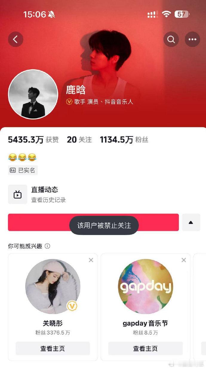 鹿晗社交平台被禁止关注 鹿晗全平台被禁止关注了，这是怎么回事？ 