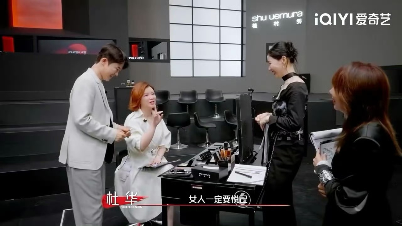 杜华想挖走鞠婧祎化妆师 杜华的识人眼光果然独到，现身综艺艺笔封神后，一眼就看中了