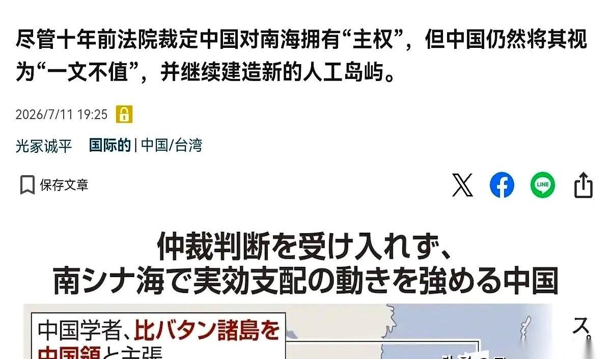 十年了。
一张早就被扔进历史垃圾桶的“裁决”，居然还有人捡起来，想当个宝贝似的往