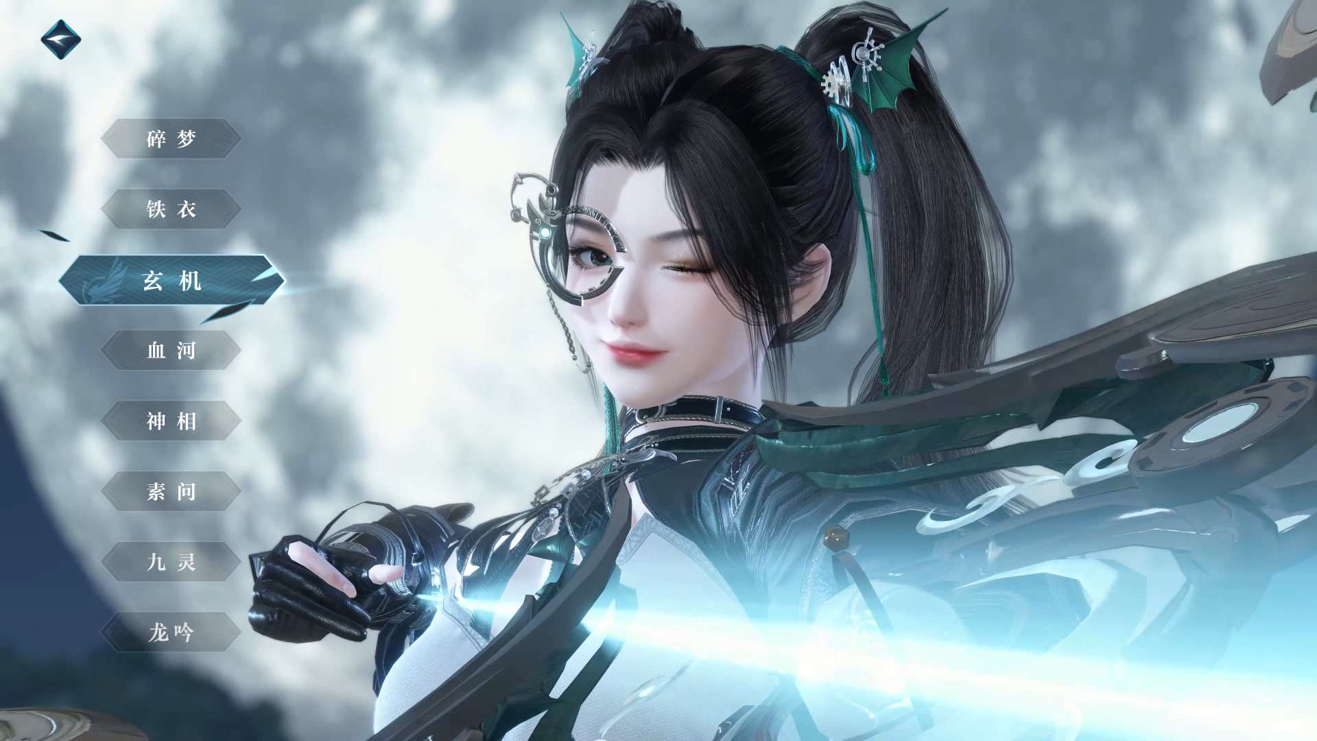 #逆水寒玄机#怎么会有人不喜欢双马尾姐姐呢[哇]，而且还是掌握大宋科技的神，更拒