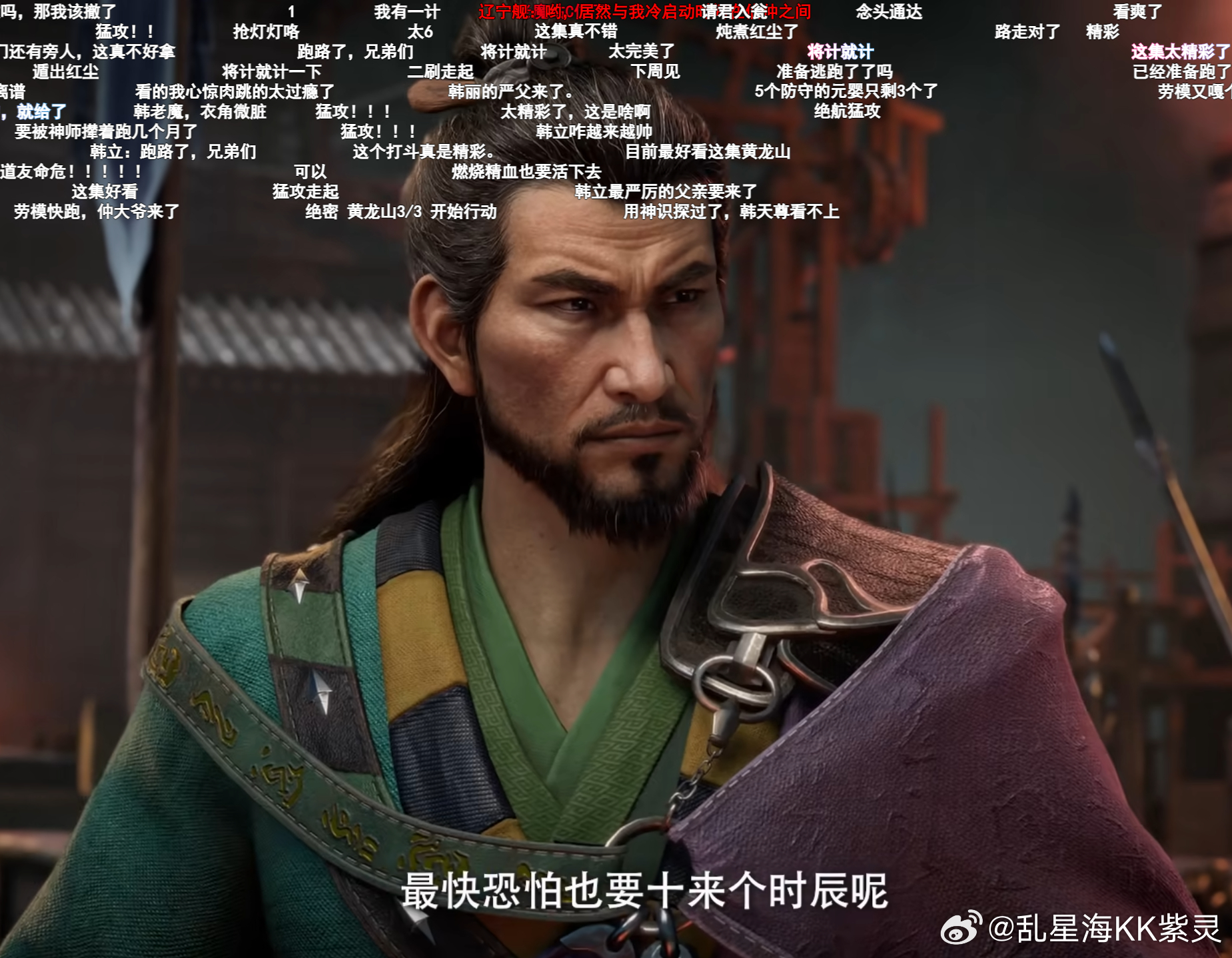 凡人修仙传8282822828 ​​​