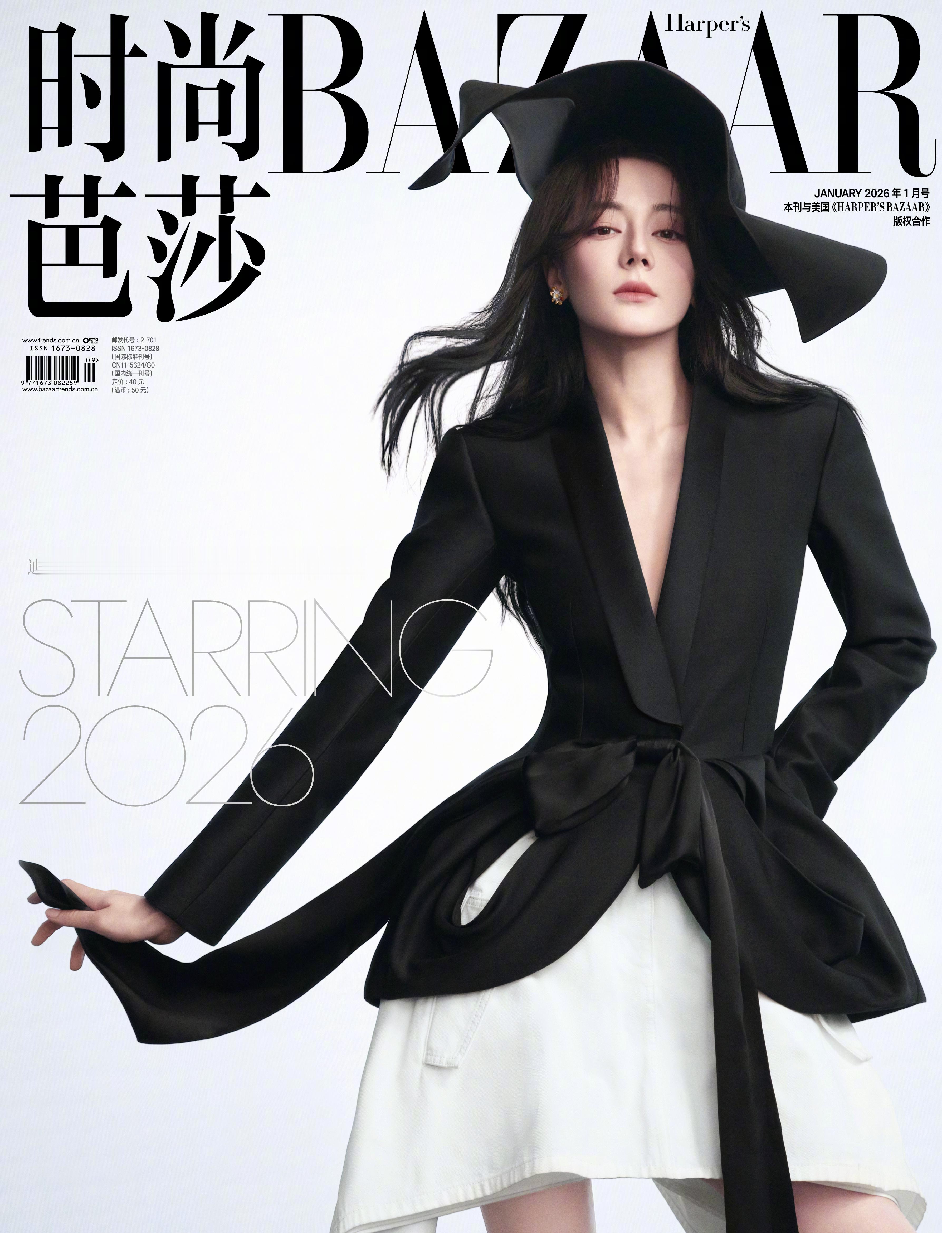 迪丽热巴身穿Dior 2026春夏系列登上《时尚芭莎》2026年1月刊封面。封面