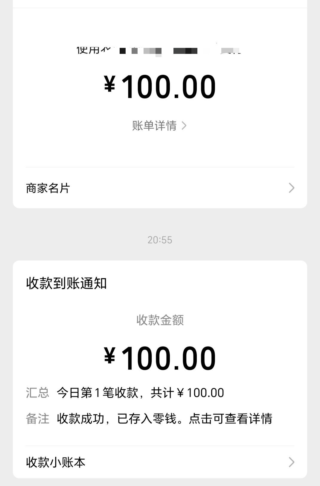 笑亖，买了5张20体彩刮刮乐，一张中50，一张30，一张20。100出去溜了一圈