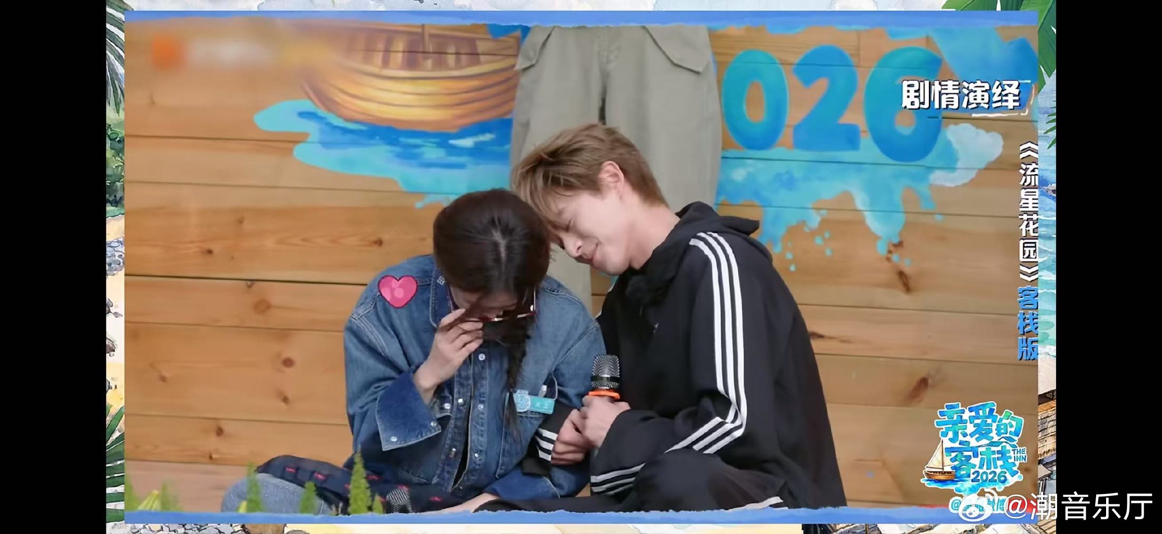 白鹿问王鹤棣你累不累亲爱的客栈亲爱的客栈这段反串太经典，笑点密集，值得循环播放 