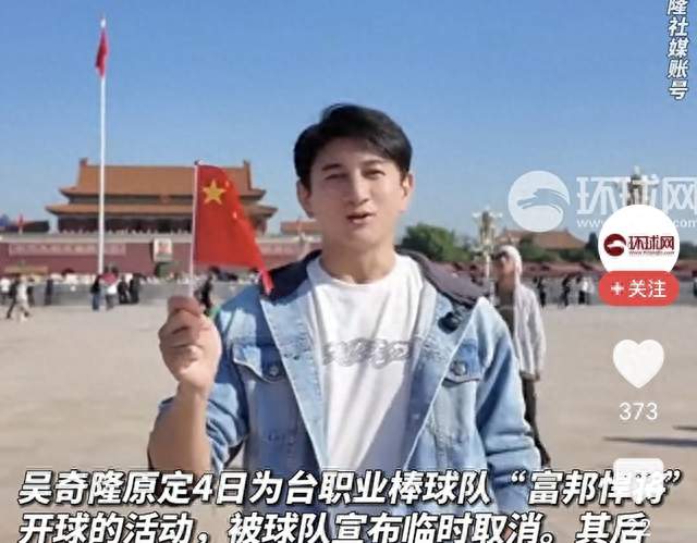 “不赚钱也是这个立场”，吴奇隆把某些人比下去了
