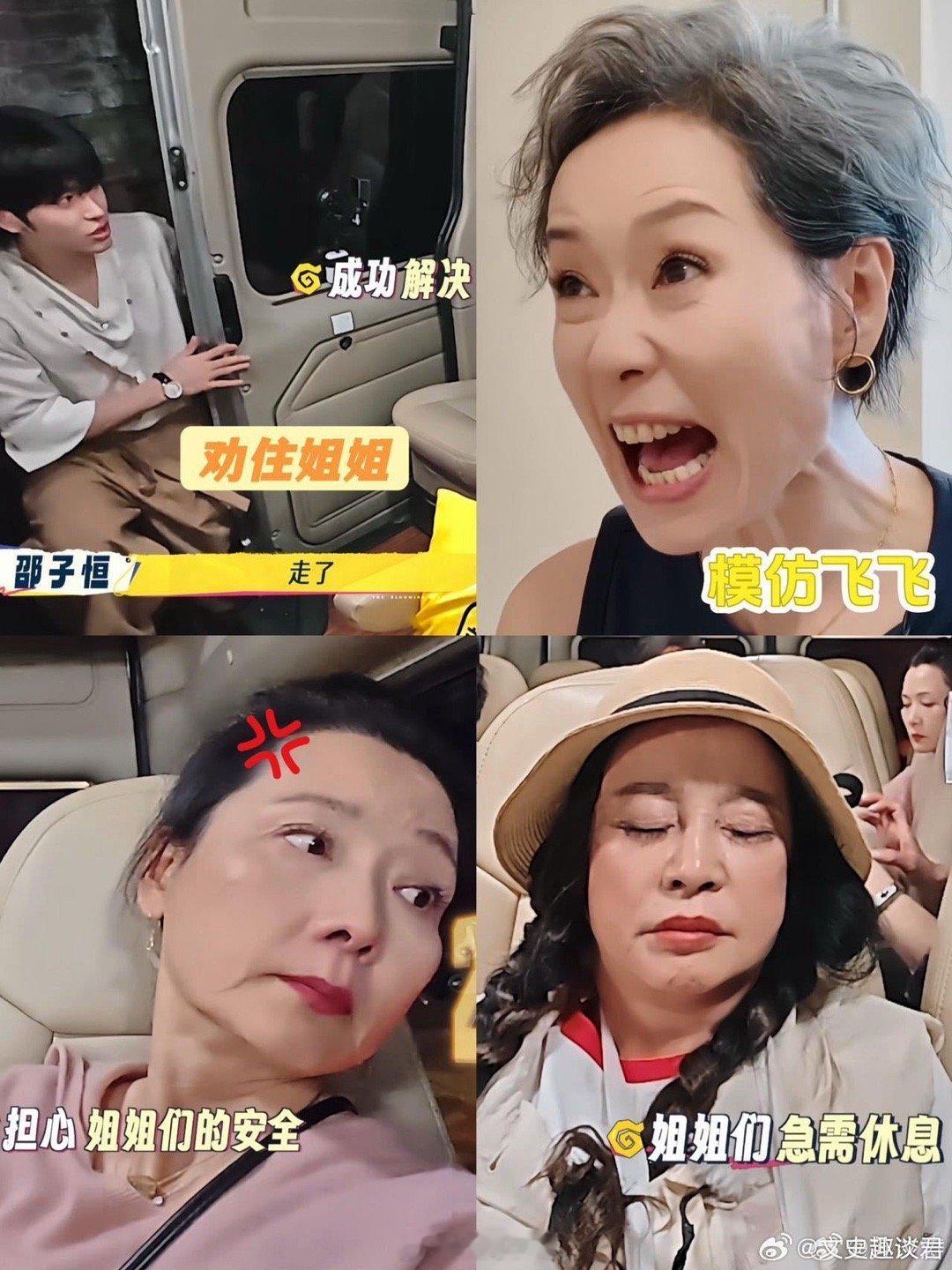 何赛飞 刘晓庆再能干也七八十岁了 何赛飞这句话满是温情呀！站在她的立场，看着前辈