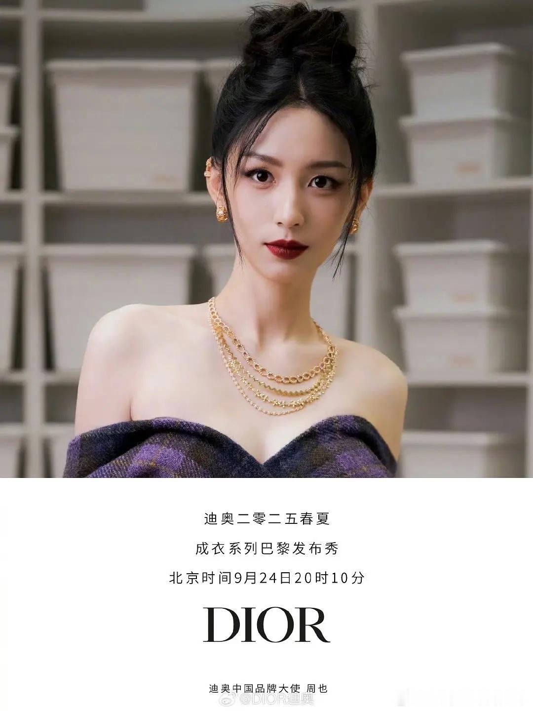 从周也和迪丽热巴的照片中，能感觉多人比美的场面还是得把头发扎起来更亮点[思考] 