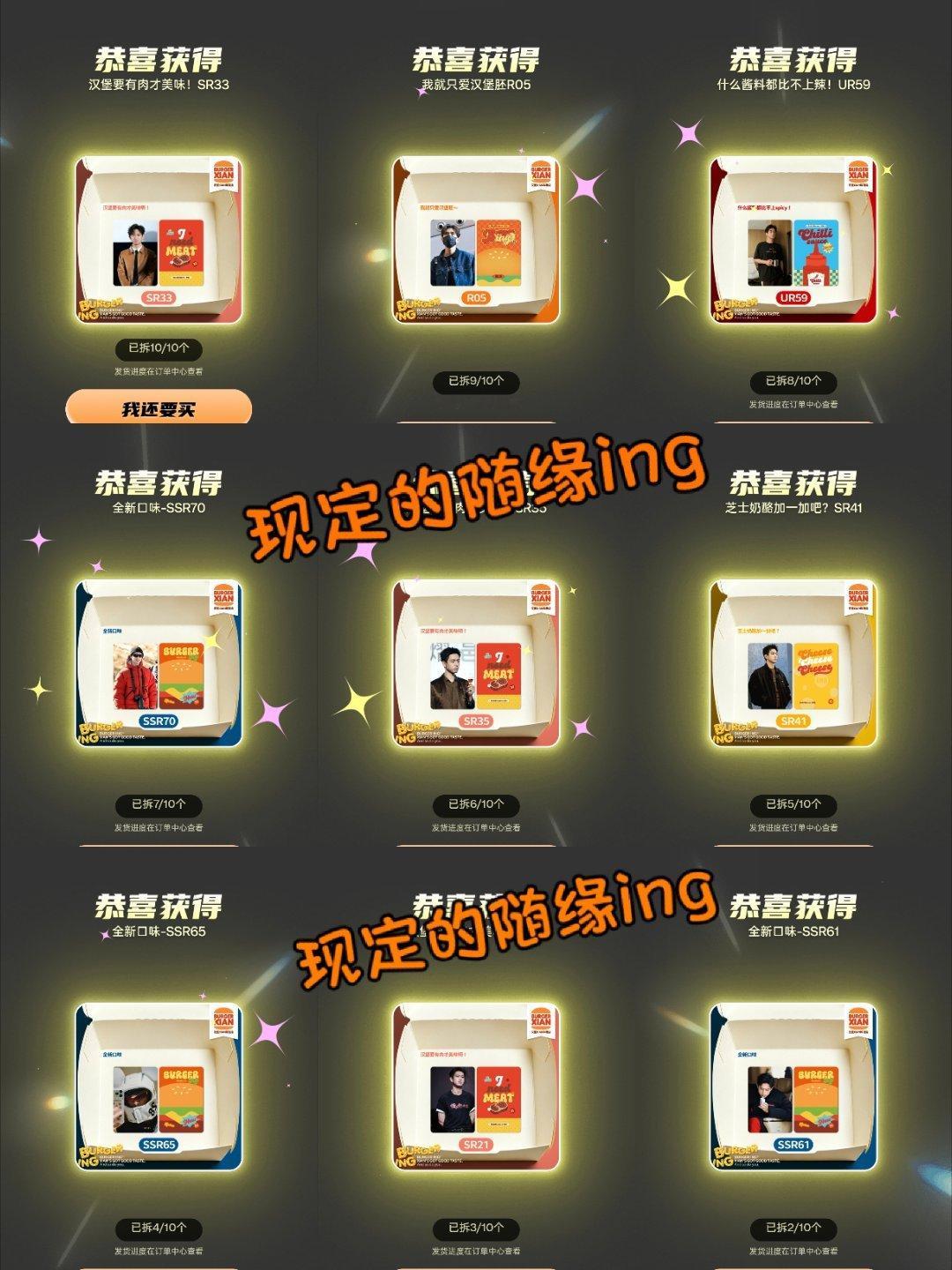 李现李现沙溪被路人要微信李现抽抽乐 都是好吃😋的，每一张都喜欢