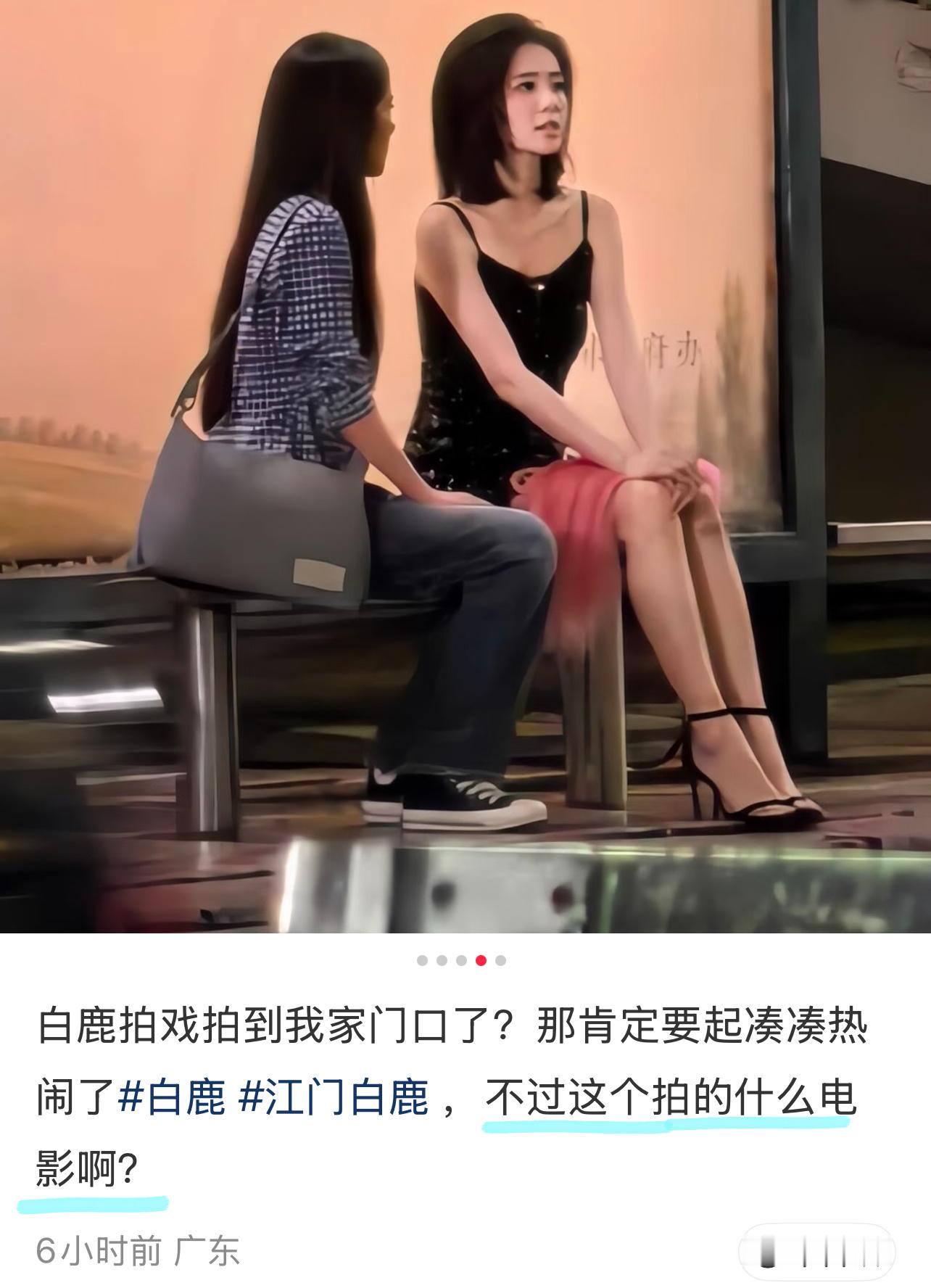 路人偶遇:这拍的什么电影啊😏 