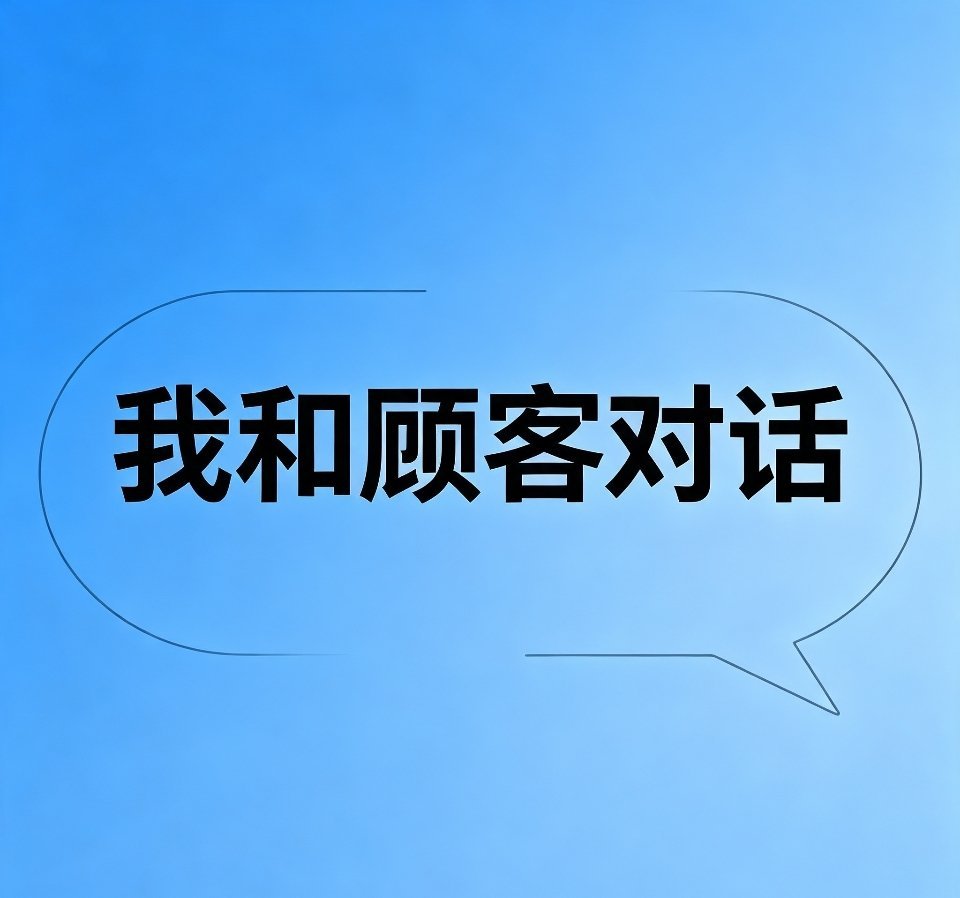 顾客：每次充到49%就充不上了我：好的，我试一下顾客：都两天了，每次49%就充不