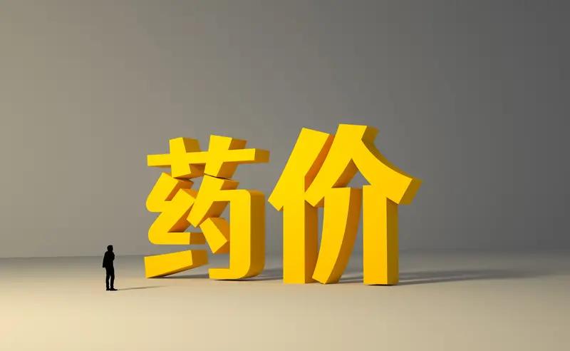 药店竟卖3960元开过药店的都知道，现在药店的利润根本没那么高。尤其是医保店，很