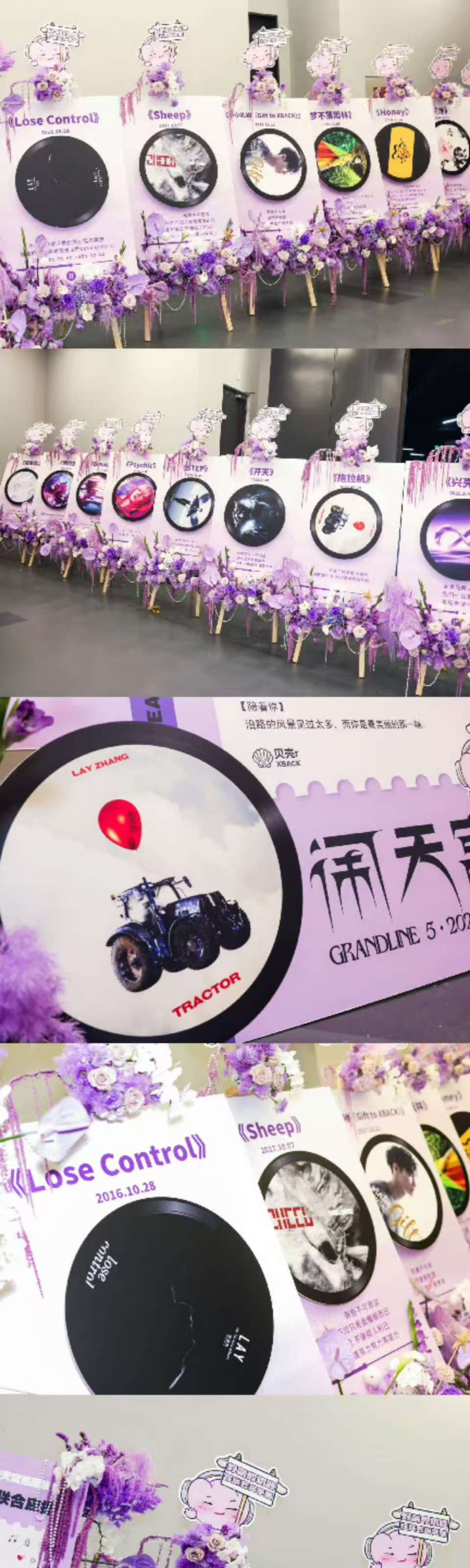张艺兴来自不同坐标的真挚与期盼陪伴张艺兴一起向更高处航行陪伴张艺兴一起，向更高处