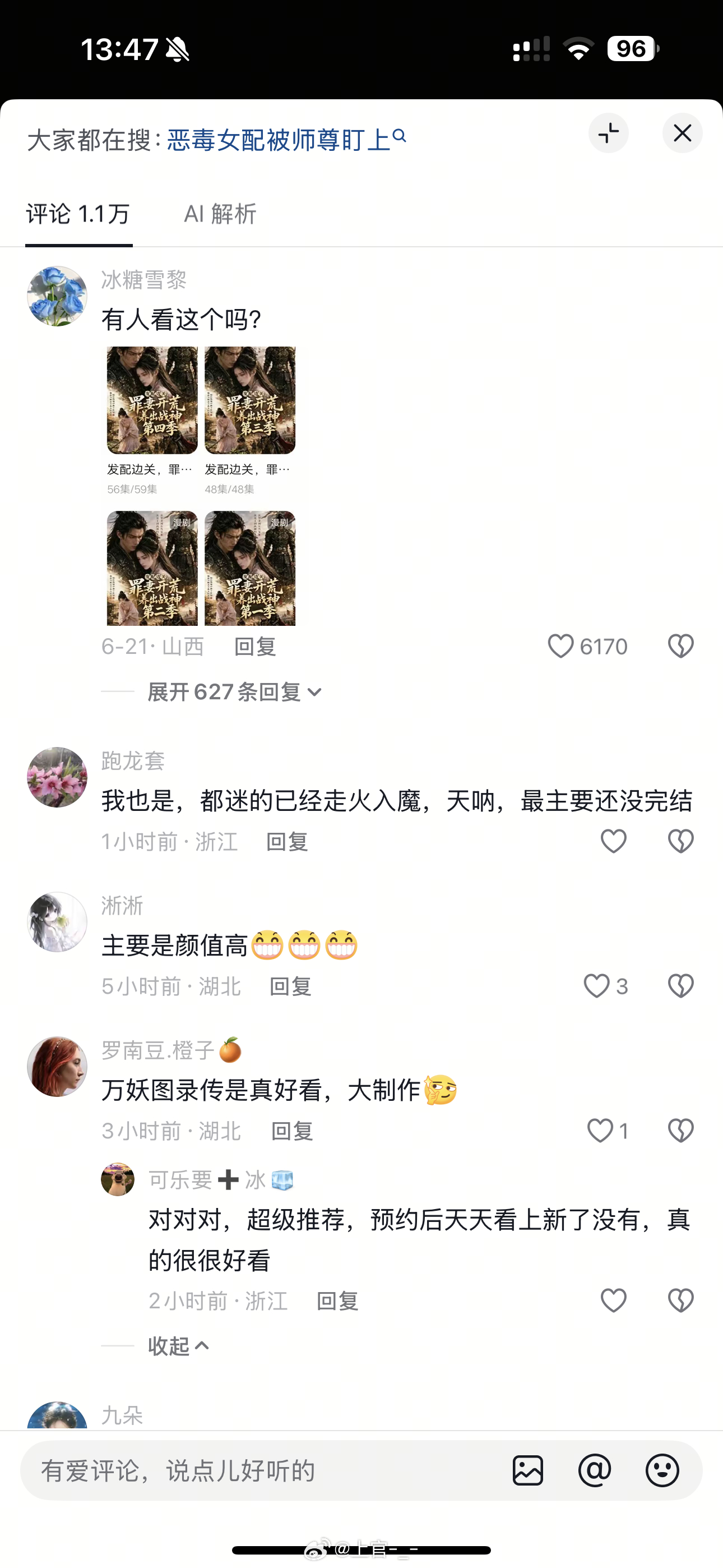 好好好，标记一下，有空看看。