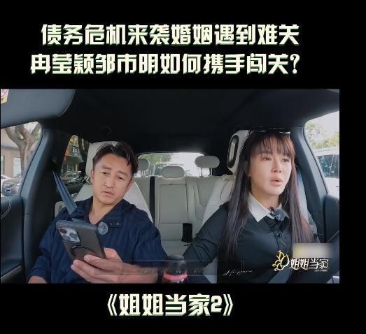 按冉莹颖直播说的，当时拳击馆是邹市明硬要开，冉莹颖拦不住，最后也没拒绝。
邹市明