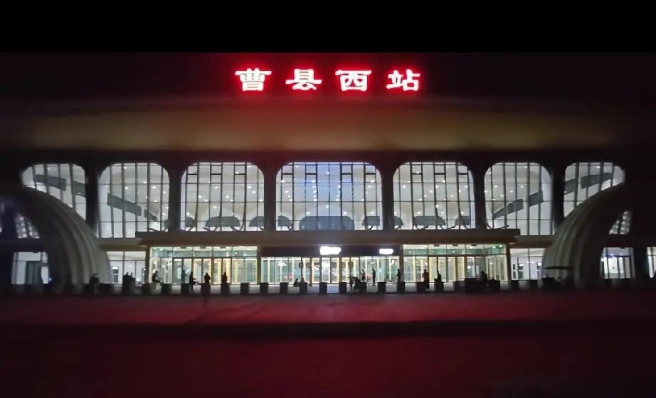 整治市容市貌乱象！擦亮曹县西站城市窗口名片

        曹县西站是展示曹县